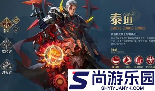 神火大陆全新兑换码合集