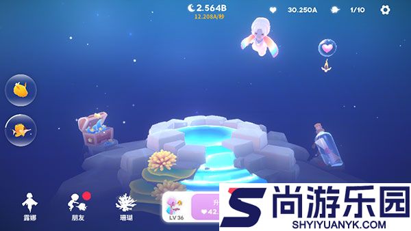 深海庭院最新版下载