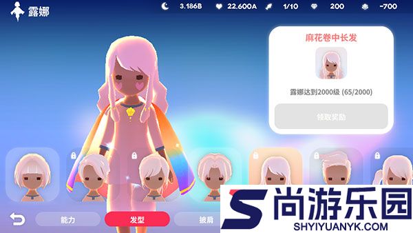 深海庭院最新版下载