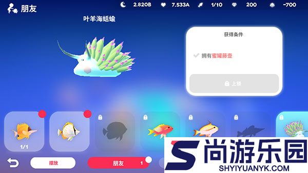 深海庭院最新版下载
