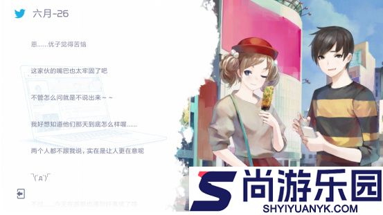 兰空游戏手机版下载