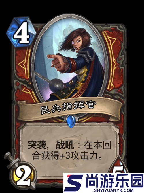 炉石传说深度解析