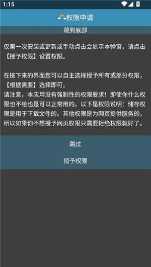 Rare浏览器下载