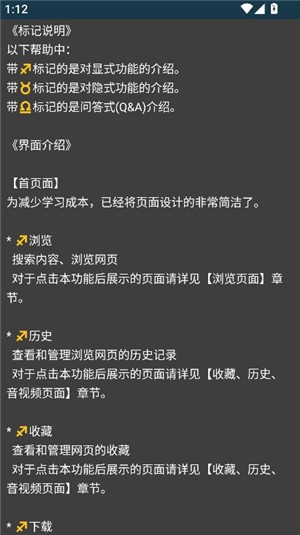 Rare浏览器下载