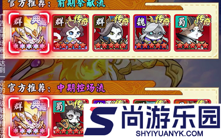 碟际战记最强阵容