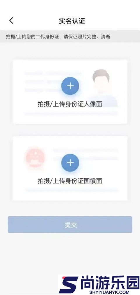 车旺大卡安卓版下载