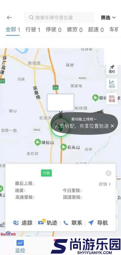 车旺大卡安卓版下载
