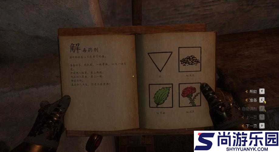 天国拯救