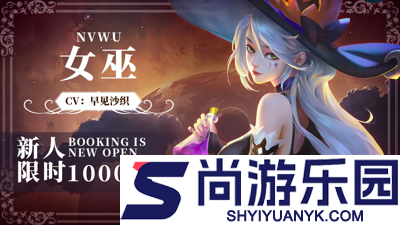小小仙王0.01折免费领取
