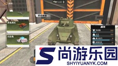 钢铁坦克战线兑换码2025最新
