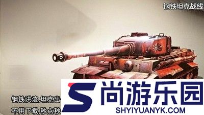 钢铁坦克战线兑换码2025最新
