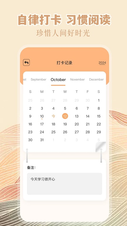 wland下载官网免费版