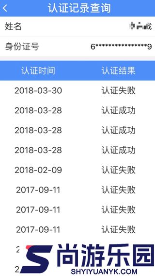 陕西养老保险最新版下载