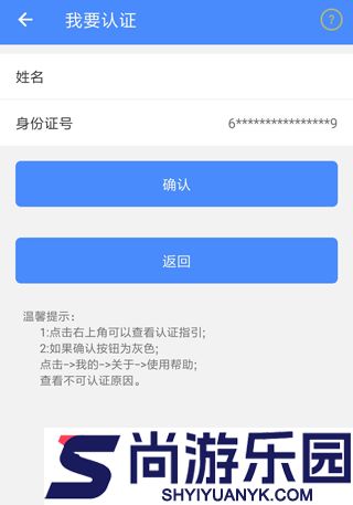 陕西养老保险最新版下载