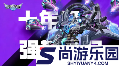 雷霆战机集结贵族价格表