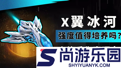 雷霆战机集结贵族价格表