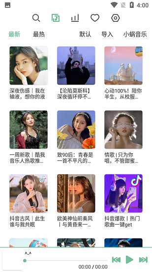 洛雪音乐助手github下载地址