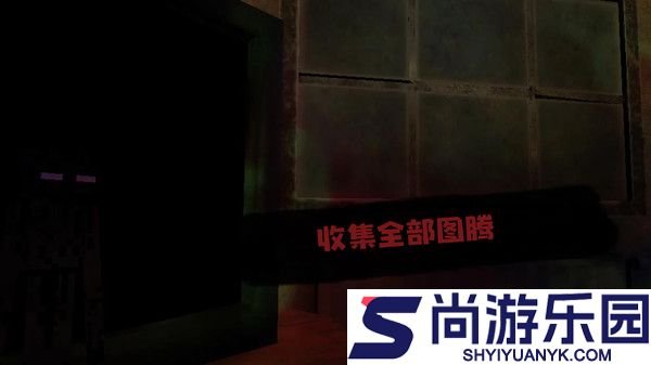 恐怖旅馆下载手机版