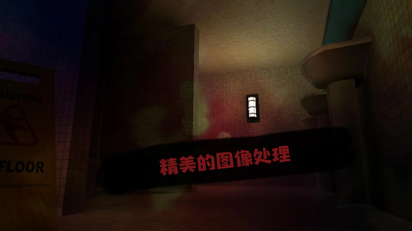 恐怖旅馆下载手机版