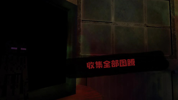 恐怖旅馆下载手机版