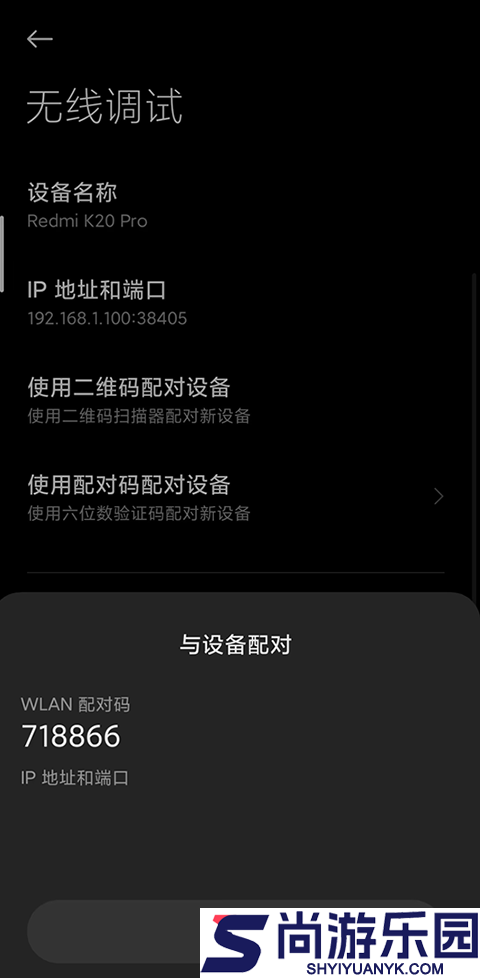 黑域软件基地免费版下载