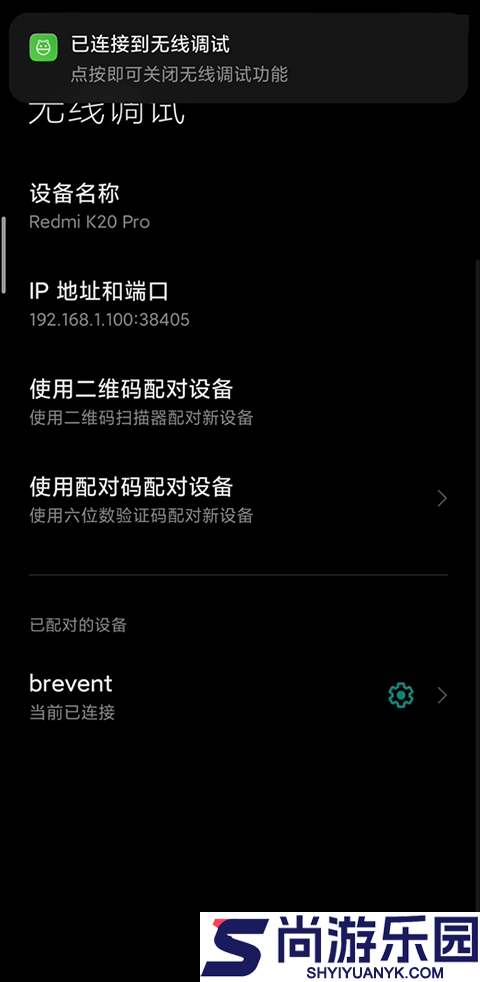 黑域软件基地免费版下载