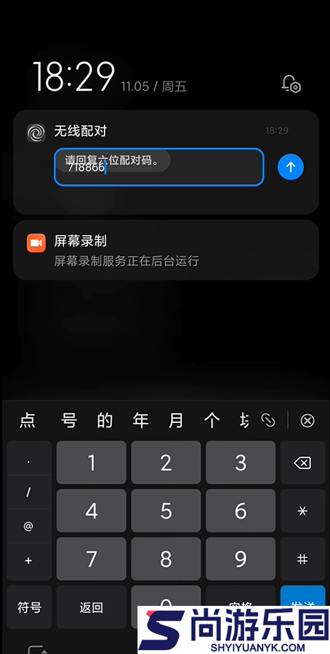 黑域软件基地免费版下载