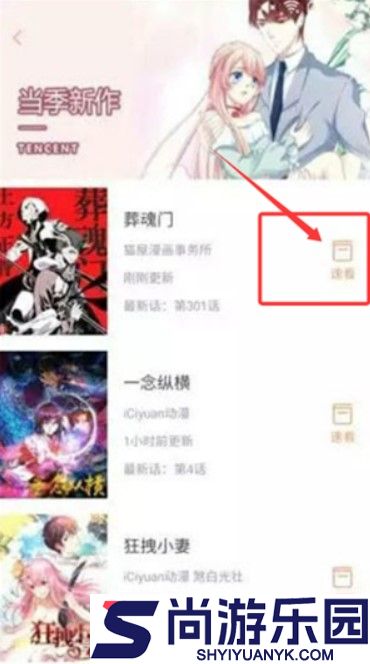 布丁漫画纯净版下载