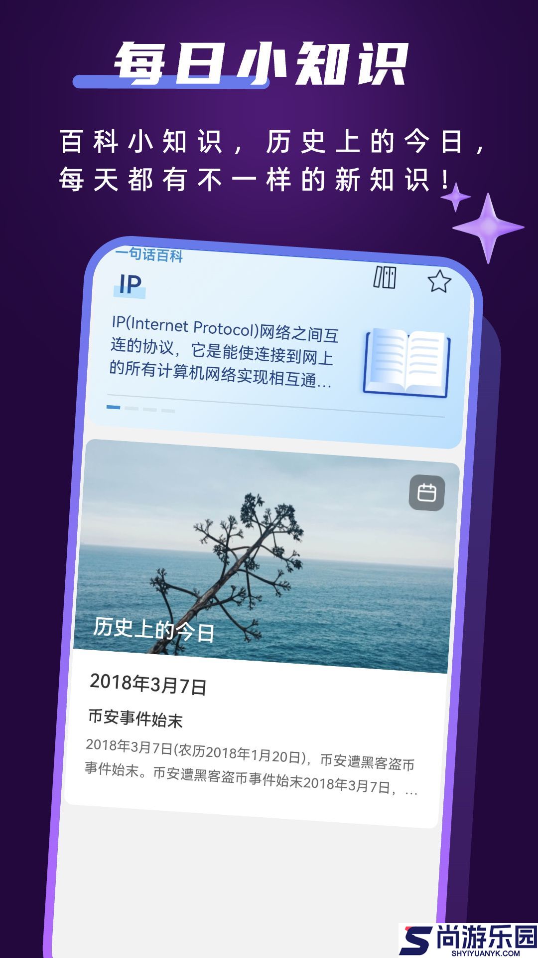 畅快工具大全最新版下载