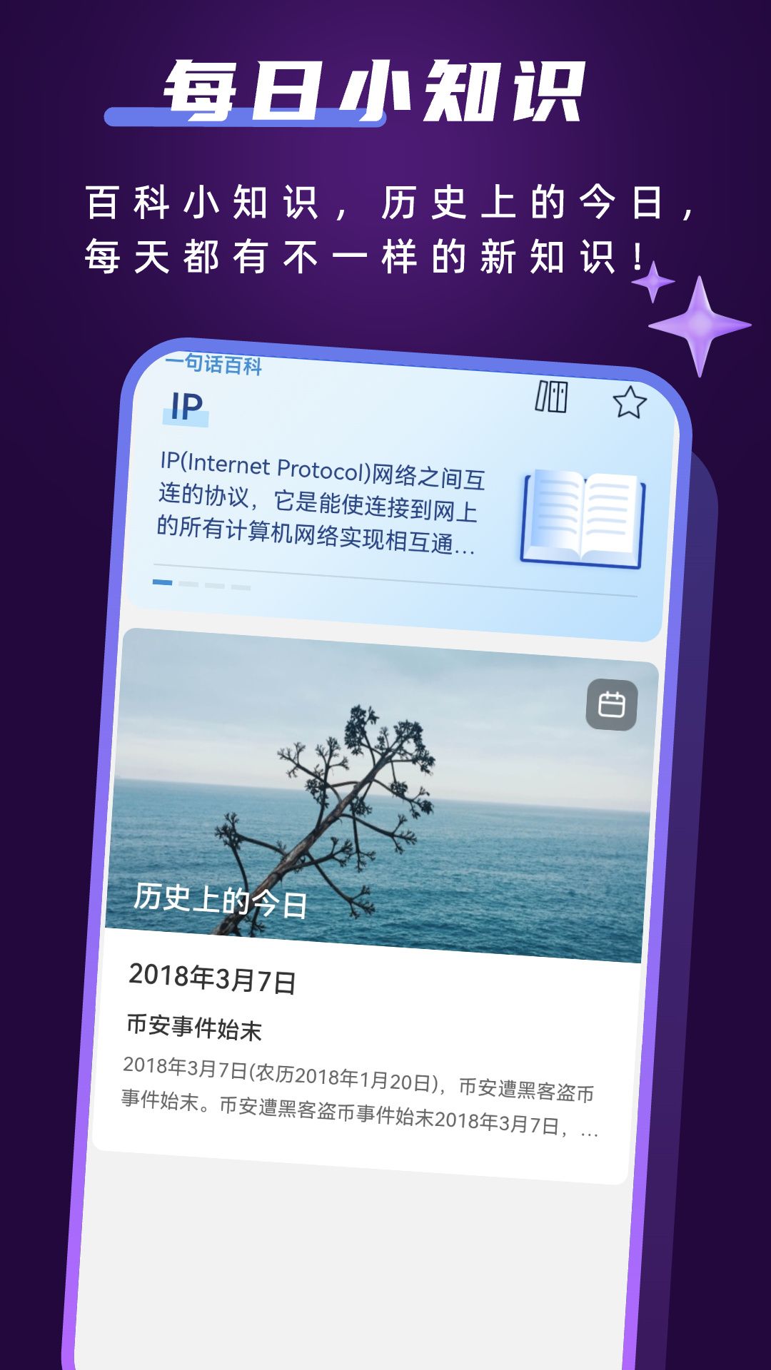 畅快工具大全最新版下载