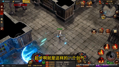 龙域传奇boss位置图-龙域传奇boss位置大全攻略
