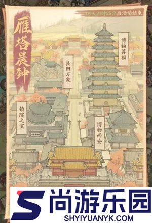 这城有良田最强僚属2025