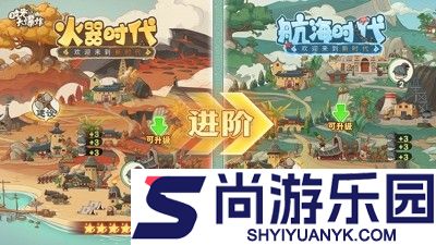 时光大爆炸0.1折官方正版