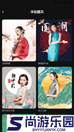 好俊相机最新版下载