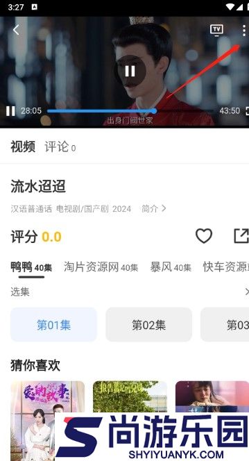哈坎影视手机版下载