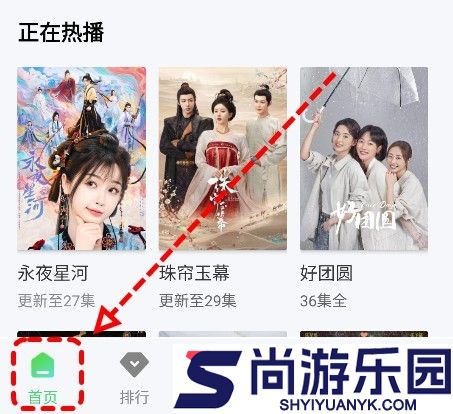 观影时光手机版下载