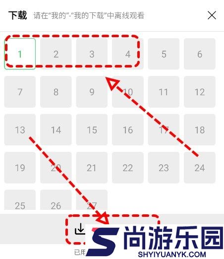 观影时光手机版下载