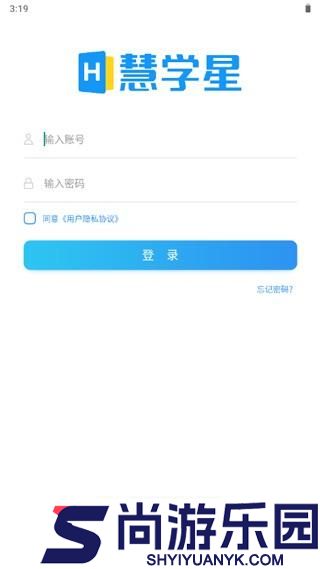 慧学星下载