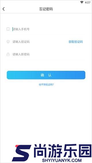 慧学星下载