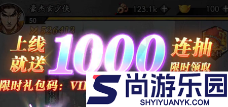主公别跑兑换码2025最新版