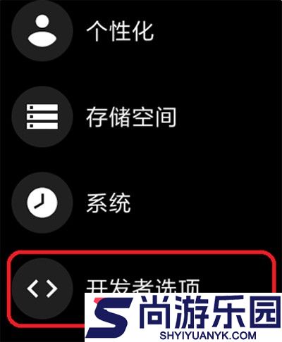 wearos工具箱下载安卓版