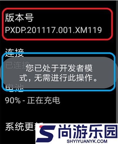 wearos工具箱下载安卓版