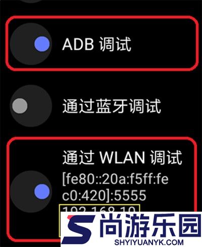 wearos工具箱下载安卓版