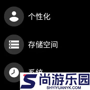 wearos工具箱下载安卓版
