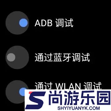 wearos工具箱下载安卓版