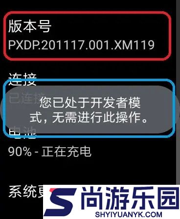 wearos工具箱下载安卓版