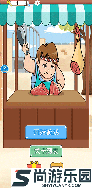 称量达人最新版下载
