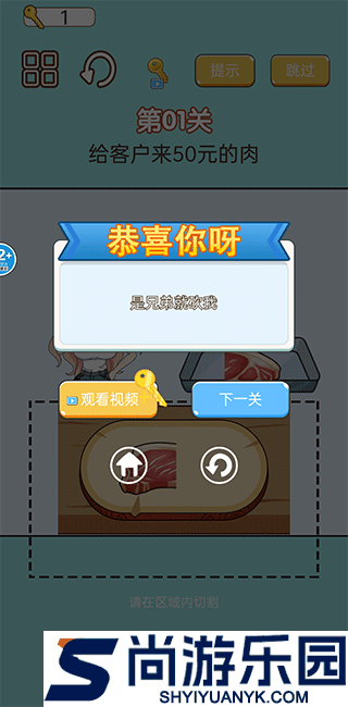 称量达人最新版下载
