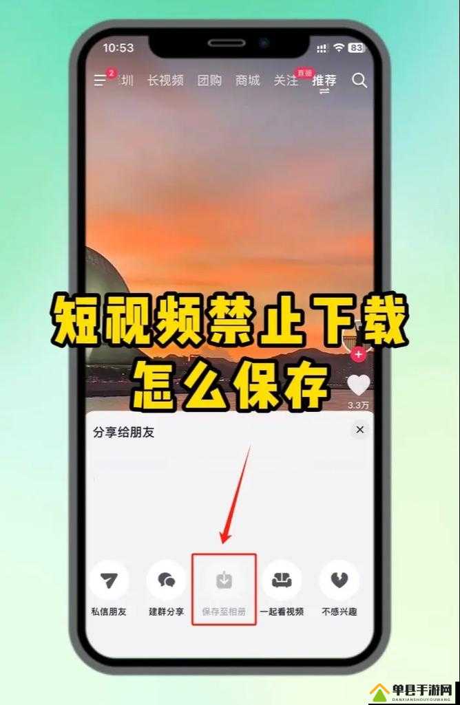 禁止播放的视频怎么重新发：实用方法全解析