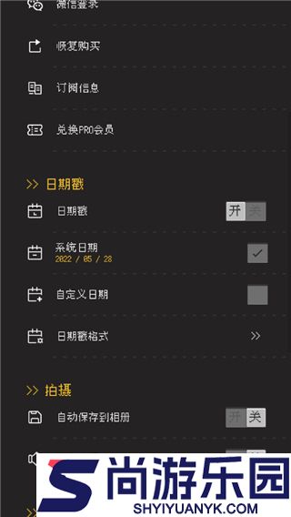 复古相机最新版下载